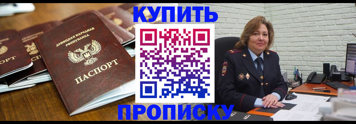 временная регистрация в квартире в Новоуральске